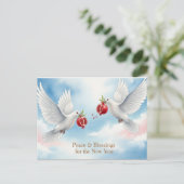 ロシュ・ハシャナ・ユダヤ人の新年 ポストカード (スタンド正面)