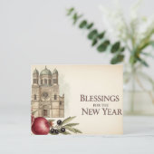 ロシュ・ハシャナ・ユダヤ人の新年 ポストカード (スタンド正面)