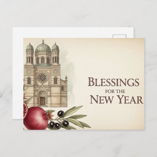 ロシュ・ハシャナ・ユダヤ人の新年 ポストカード (正面/裏面)