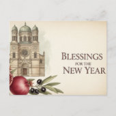 ロシュ・ハシャナ・ユダヤ人の新年 ポストカード (正面)