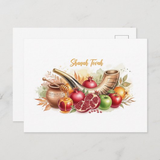 ロシュ・ハシャナ・ユダヤ人の新年 ポストカード (正面/裏面)