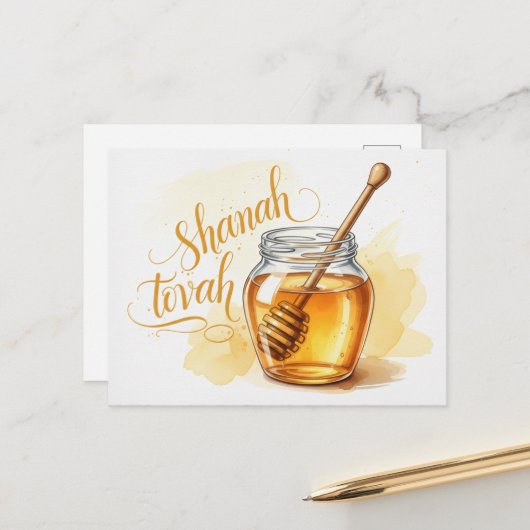 ロシュ・ハシャナ・ユダヤ人の新年 ポストカード (正面/裏面インサイチュ)