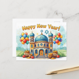 ロシュ・ハシャナ・ユダヤ人の新年 ポストカード