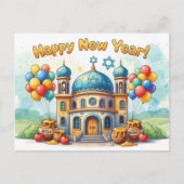 ロシュ・ハシャナ・ユダヤ人の新年 ポストカード (正面)