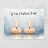 ロシュ・ハシャナ・ユダヤ人の新年 ポストカード (正面)