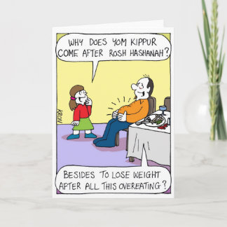 ロシュ・ハシャナ（ユダヤ教の新年）カード シーズンカード