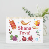 ロシュ・ハシャナ ユダヤ教の新年 シャナ・トバ 招待状 (スタンド正面)