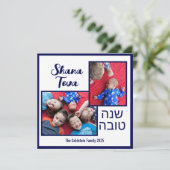 ロシュ・ハシャナ ユダヤ教の新年 2 フォト シーズンカード (スタンド正面)