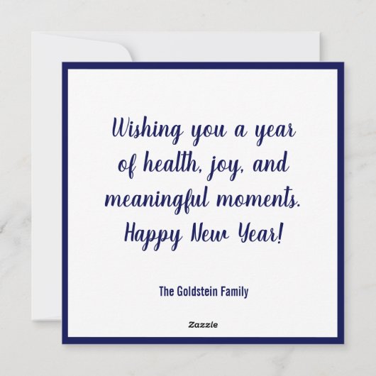 ロシュ・ハシャナ ユダヤ教の新年 2 フォト シーズンカード (裏面)