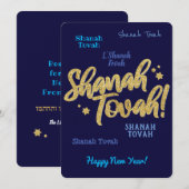 ロシュ・ハシャナ ユダヤ教 ヘブライ語 新年 カード (正面/裏面)