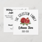 ロシュ・ハシャナ ユダヤ教 新年 個人名 ホ シーズンカード (正面/裏面)