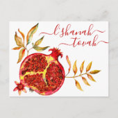 ロシュ・ハシャナ　レッド　ゴールド　水彩　ボールドなザクロ シーズンポストカード (正面)