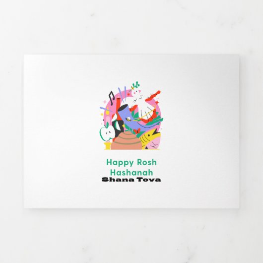 ロシュ・ハシャナ 三つ折りクリスマスカード (カバー)