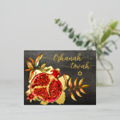 ロシュ・ハシャナ　赤いザクロ　水彩　本物の金 箔シーズンポストカード (立ち正面)