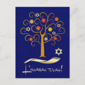 ロシュ・ハシャナ | Jewish New Year Navy Blue金ゴールド シーズンポストカード (正面)