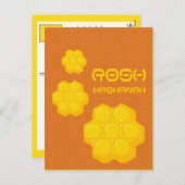 ロシュ・ハシャーナの蜂蜜の巣 シーズンポストカード (正面/裏面)