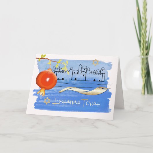 ロシュ・ハシャーナ | ユダヤの新年 シーズンカード (正面)