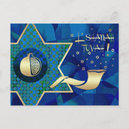 ロシュ・ハシャーナ | ユダヤの新年 シーズンポストカード