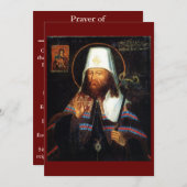 ロストフのセント・ディミトリのアイコン祈りの言葉カード シーズンカード (正面/裏面)