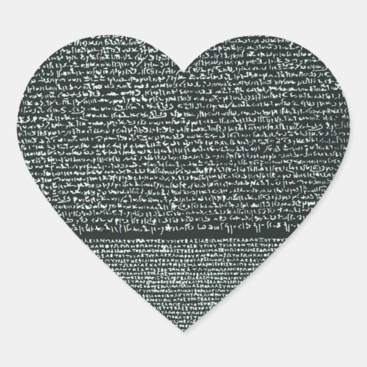 ロゼッタ石古代エジプトの象形文字 ハートシール (正面)