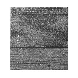 ロゼッタ石 ノートパッド