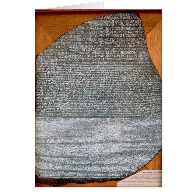 ロゼッタ石、城砦St. Julienからの、 (正面)