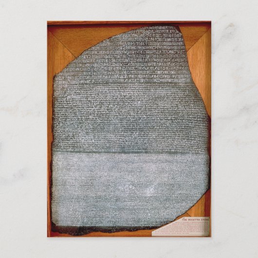 ロゼッタ石、城砦St. Julienからの、 ポストカード (正面)