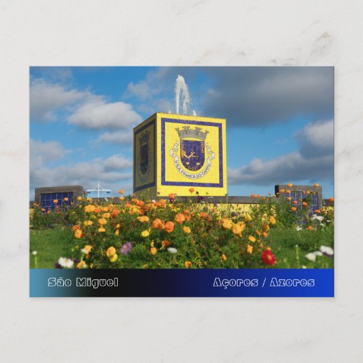 ロタンダドスフラデス ポストカード (正面)