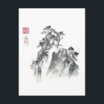 ロッキー中国のマウンテンポストカード ポストカード<br><div class="desc">岩の多い比喩的な山が高く、木々が点々のある生えている。オリジナルブラシ絵画のレン・アダムスから。</div>
