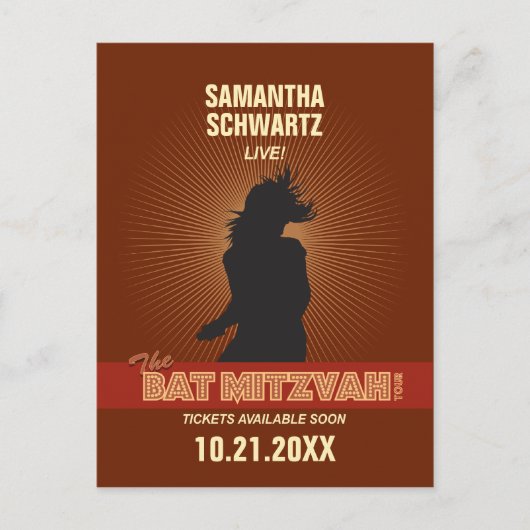 ロックスターバルミツワー日をブラウンで保存 案内ポストカード (正面)