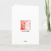 ロックスボロ州パーク – ウィンターシーニック カード (裏面)