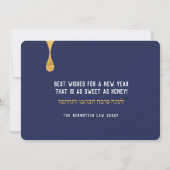 ロッシュハシャナスウィートアハニーホリデーカード シーズンカード (裏面)