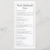 ロッシュ・ハシャナーの献立、コーシャーな伝統的モダン料理 メニュー (正面)