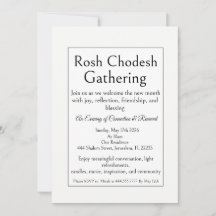 ロッシュ・ハodesh（ロシュ・ホデシュ）集会の招待状、シンプルモダン