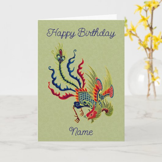 ロッ中国のスターアートパーソナライズされた誕生日 カード (黄色い花)