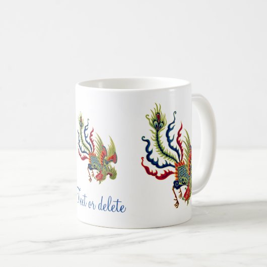 ロッ中国のスターアーパーソナライズされたト コーヒーマグカップ (正面右)