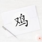 ロッ中国のスター ラウンドシール (封筒)