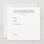 ロッ中国のスター 招待状 (裏面)