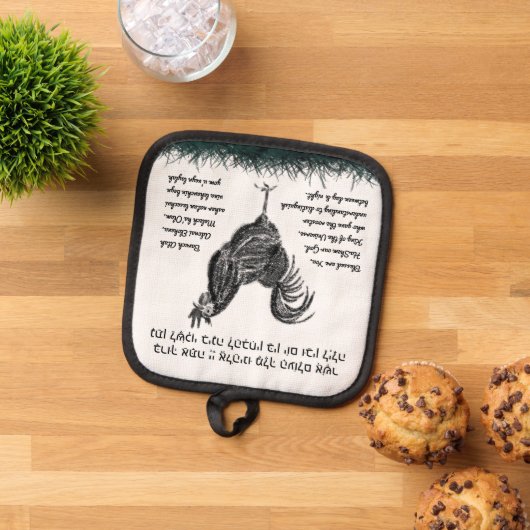 ロッ賛美スター | 鍋敷き (トップダウン)