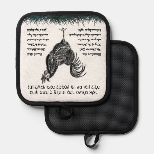 ロッ賛美スター | 鍋敷き (正面/裏面)