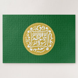 ロヒンギャ国旗 ジグソーパズル