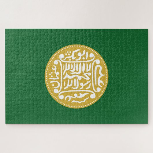 ロヒンギャ国旗 ジグソーパズル (横)