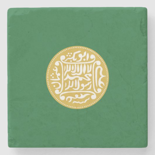 ロヒンギャ国旗 ストーンコースター (正面)