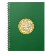 ロヒンギャ国旗 ノートブック (正面)