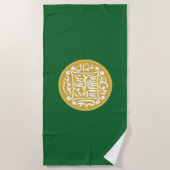 ロヒンギャ国旗 ビーチタオル (正面)