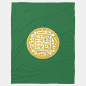ロヒンギャ国旗 フリースブランケット (正面)
