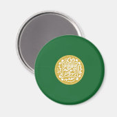 ロヒンギャ国旗 マグネット (正面/裏面)