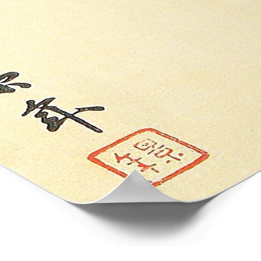 ロビンスと牡丹ヴィンテージの花鳥芸術 ポスター (角)