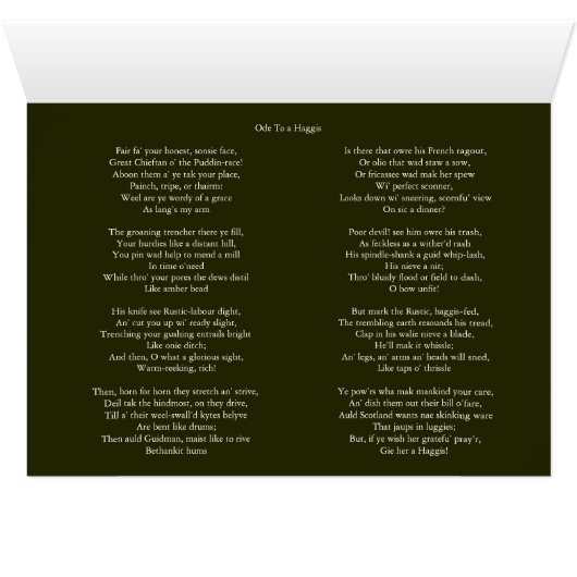 ロビー・バーンズ・ゲート (内部横(下))