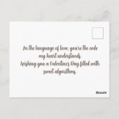 ロボットおもしろいバレンタインデー ポストカード (裏面)